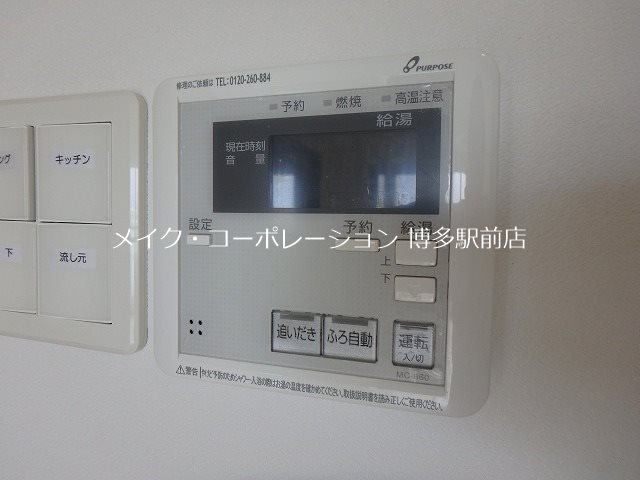 他設備 ネクスト吉塚 その他27