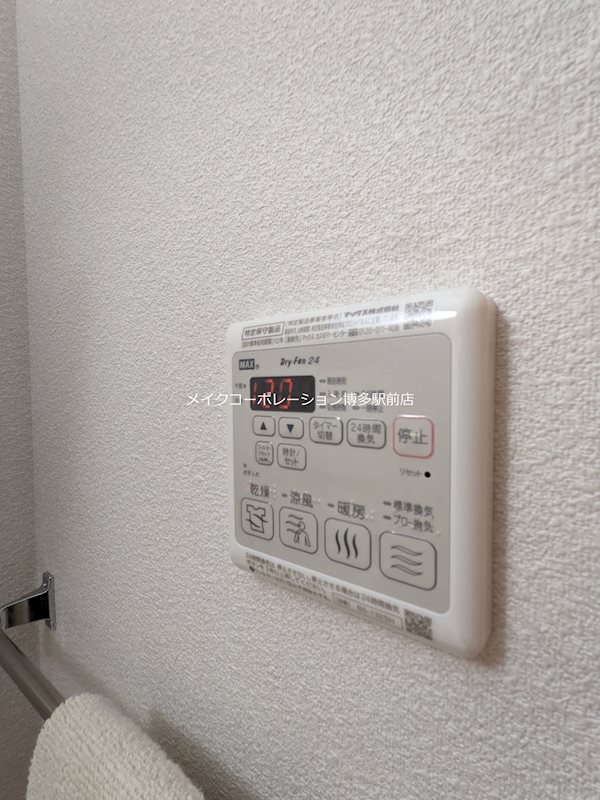 ルノアス博多 その他21