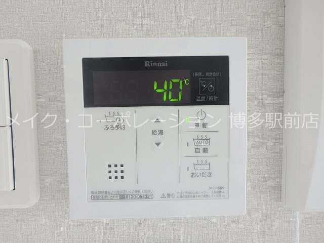 コンソラトゥール博多 その他5