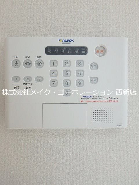 AVENUE263 その他5