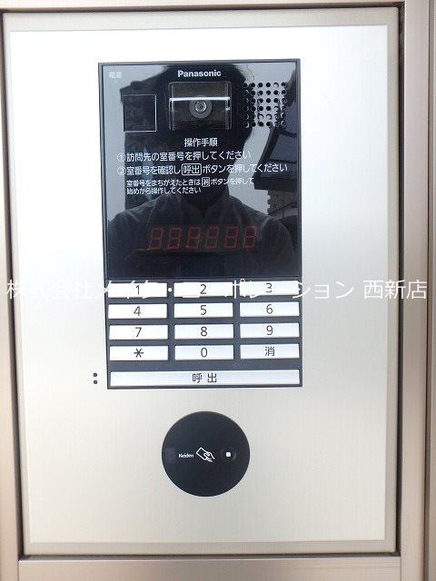 AVENUE263 その他外観1