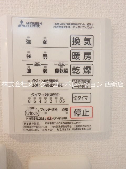 AVENUE263 その他9