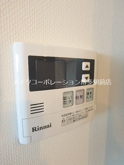 他設備 Ropponmatsu View Apartment その他13
