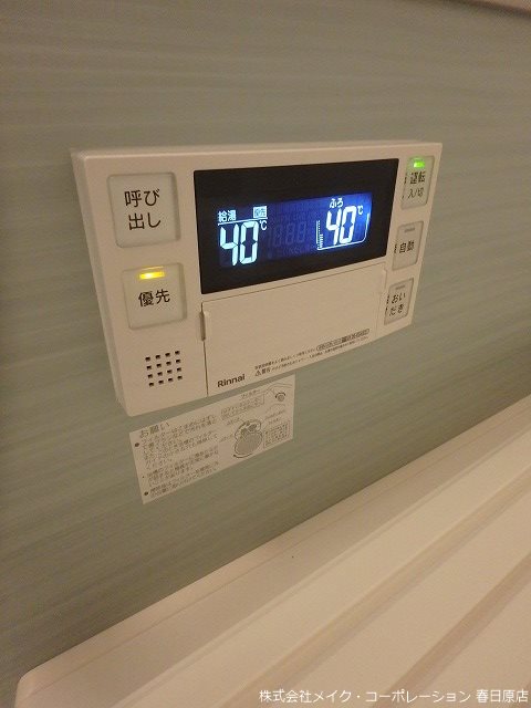 BEREO カーサ その他16