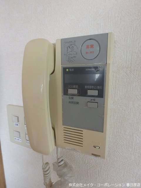 リーセント春町 その他5