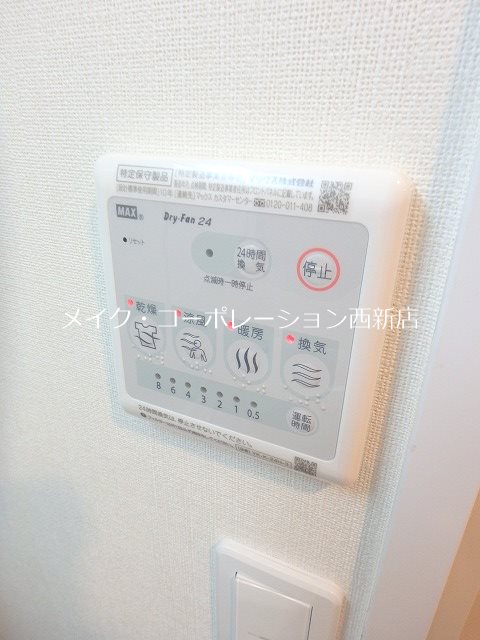 ボンヌール城南 その他14