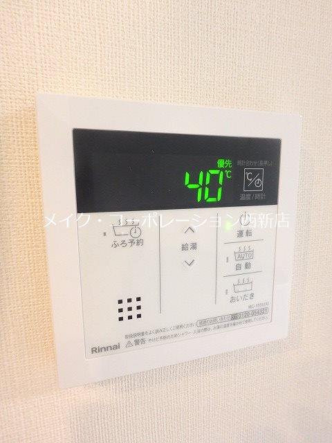 ボンヌール城南 その他15
