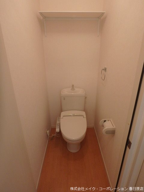 アリウス春日 その他2