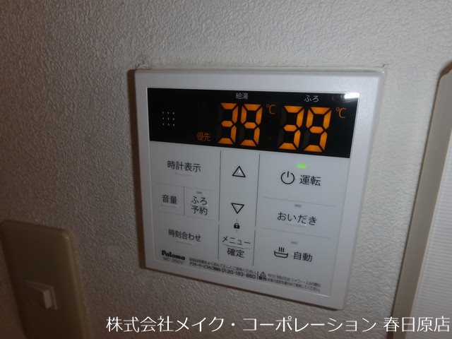 アリウス春日 その他6