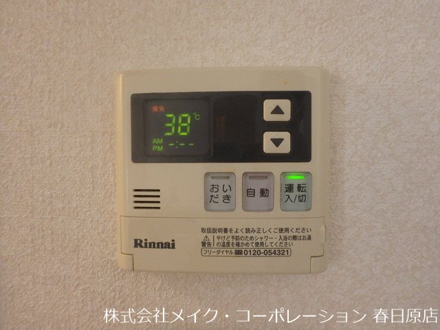 他設備 ディナスティⅦ その他5