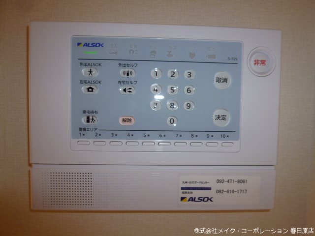 リュエルクールⅡ その他5