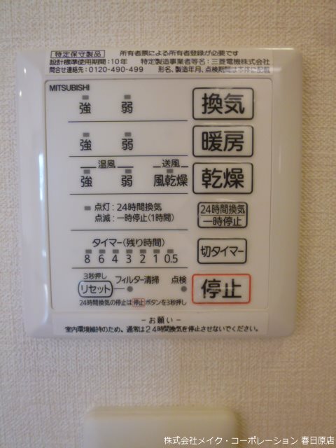 リュエルクールⅡ その他6