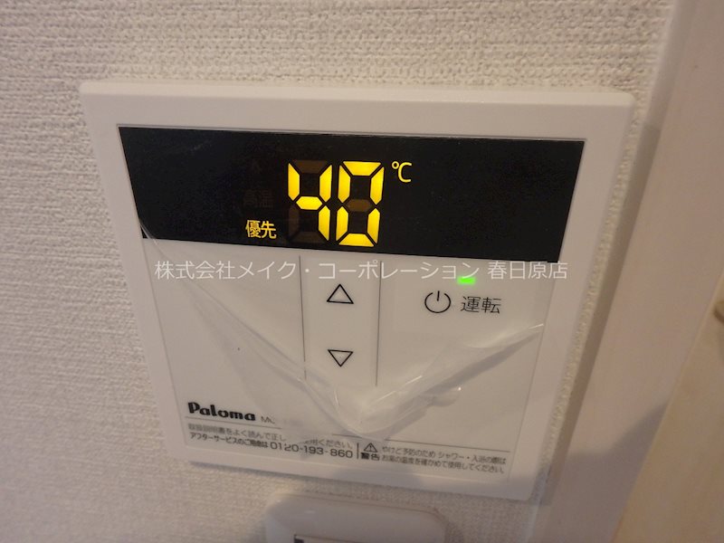 Clartvilla博多南 その他11