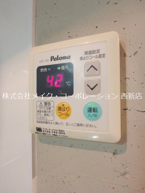 他設備 ARK-1 その他15