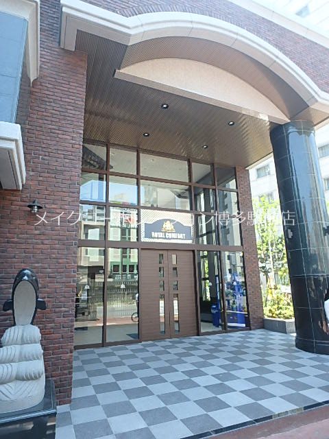 ロイヤルコンフォート渡辺通り その他9