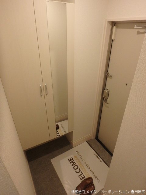 D-room和田Ⅱ 玄関