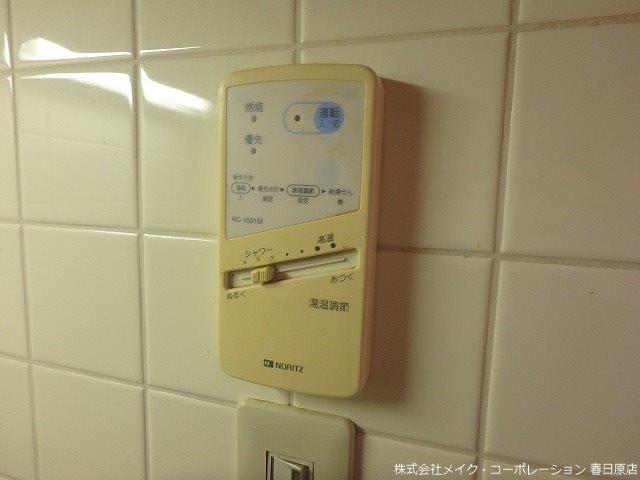 サンライズ弥永 その他7