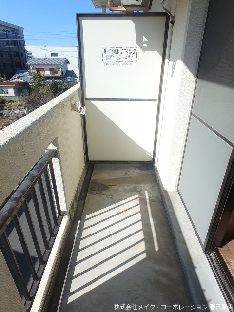 サンライズ弥永 ベランダ