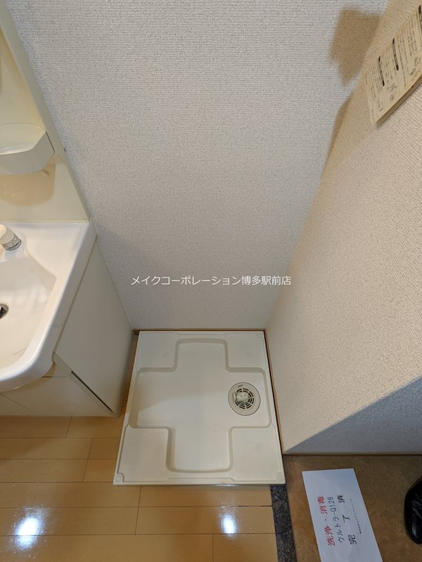 エステムコート博多駅前アヴェール その他9