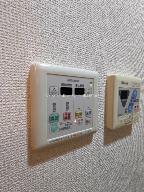 エステムコート博多駅前アヴェール その他10