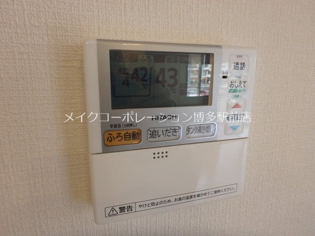 他設備 アラータ大橋C棟 その他13