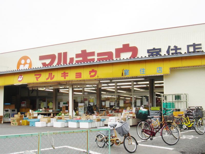 エトワール有田 スーパー