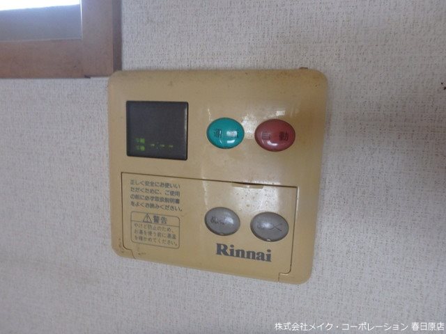 プロシード曰佐 その他6