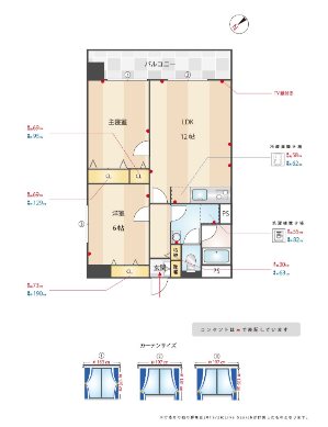 博多スタービル 間取り