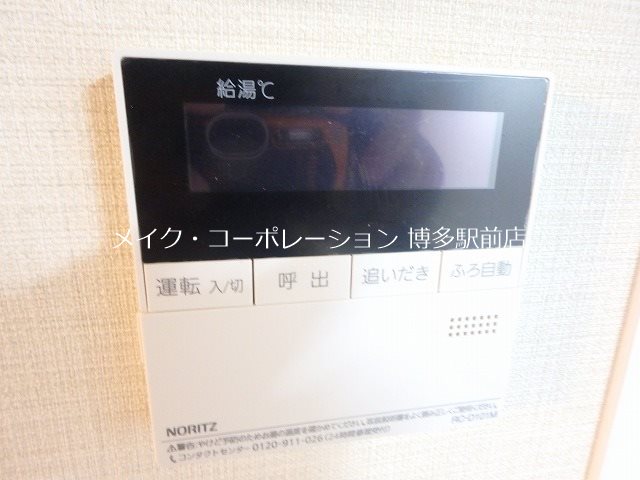 博多スタービル その他5