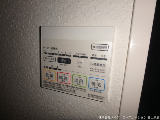 LIBRA井尻 その他6