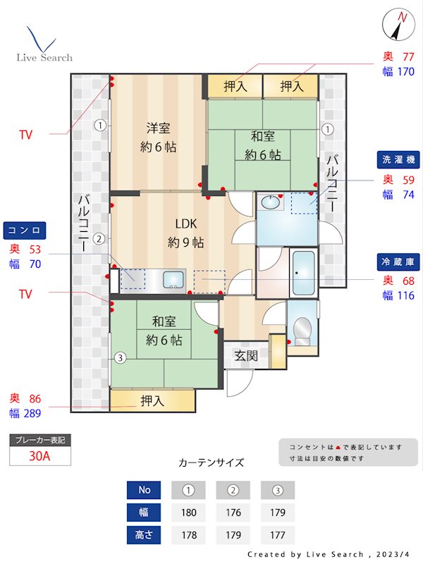 第3ハイタウン春日 206号室 間取り