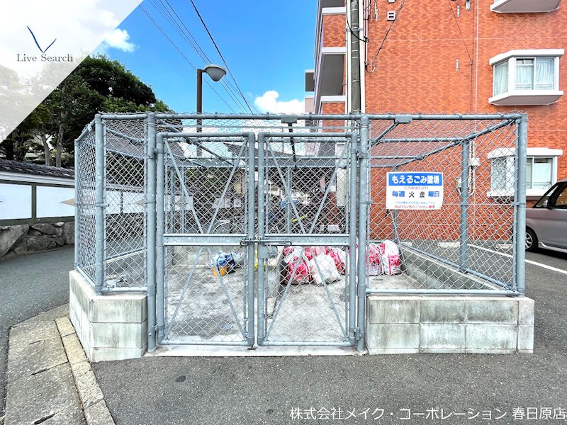 第3ハイタウン春日 その他外観3