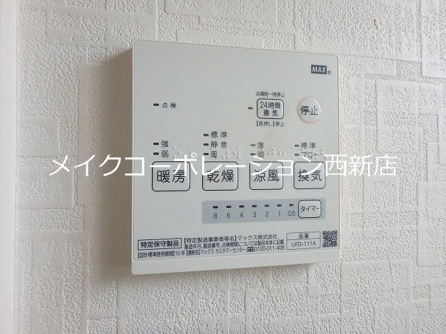 他設備 MタウンⅠ その他6