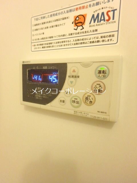 プライムメゾン百道浜 その他15