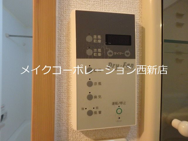 他設備 プライムメゾン百道浜 その他16