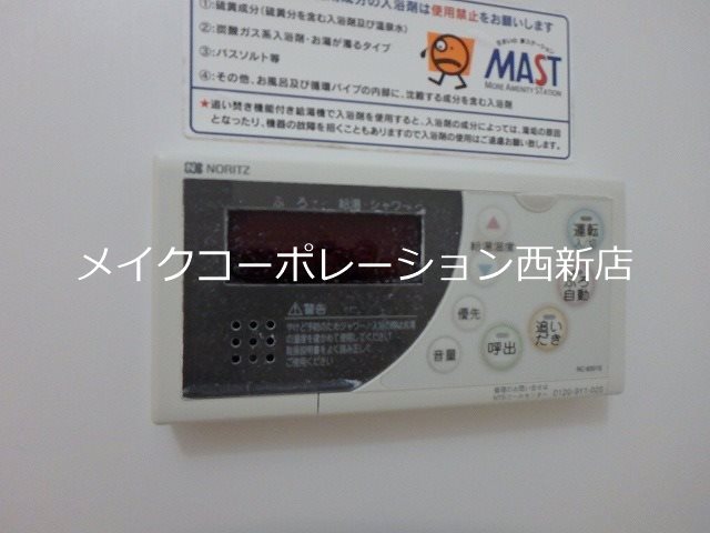 他設備 プライムメゾン百道浜 その他17