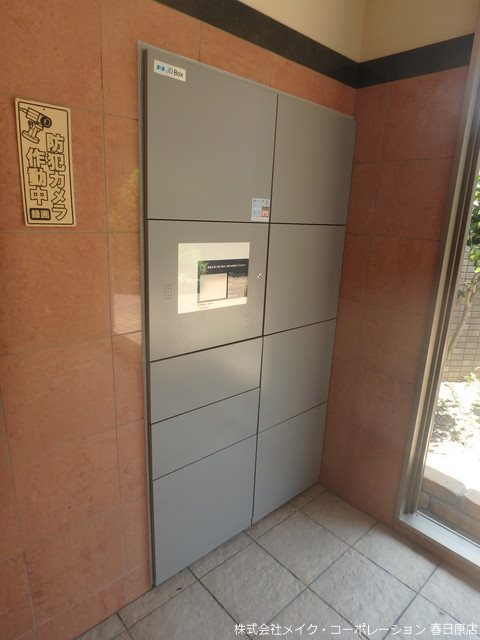 アクロスグランデージ その他外観3