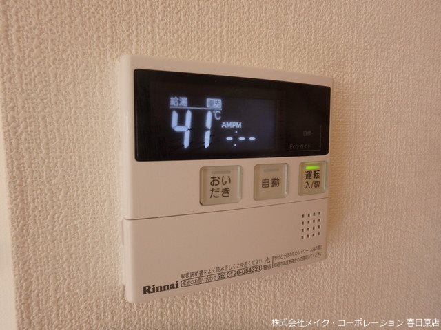 アクロスグランデージ その他7