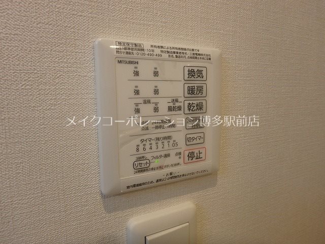 優水B棟 その他6