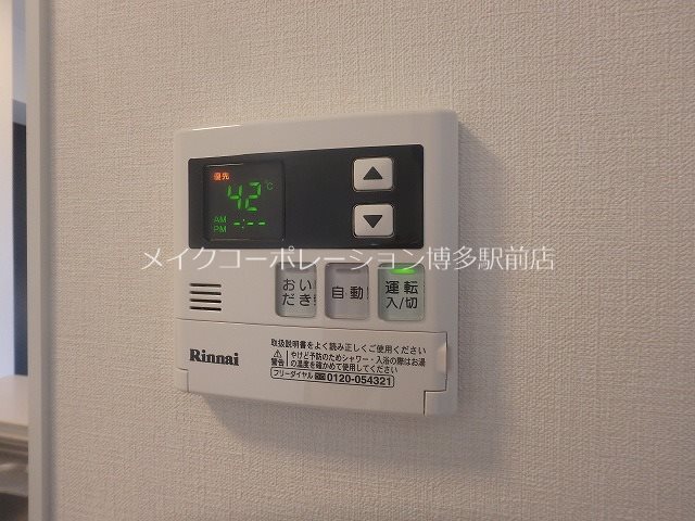 優水B棟 その他16