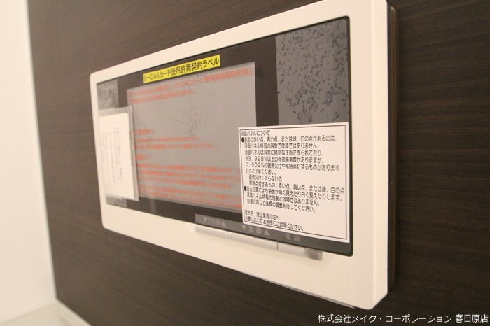 写真は同型タイプ D-room空港南 その他1