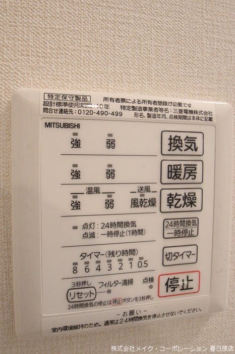 写真は同型タイプ D-room空港南 その他6