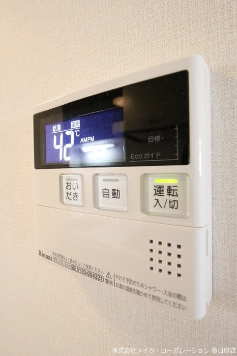 写真は同型タイプ D-room空港南 その他8