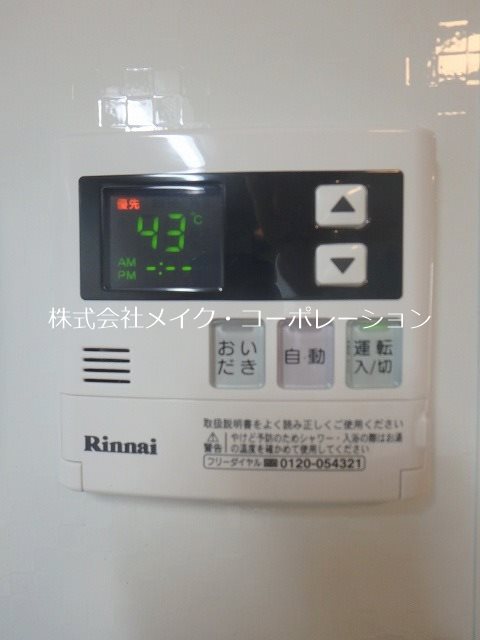 D-room西新7丁目 その他10