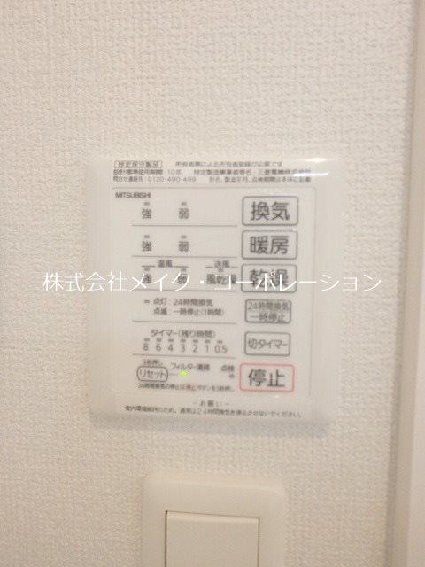 D-room西新7丁目 その他11