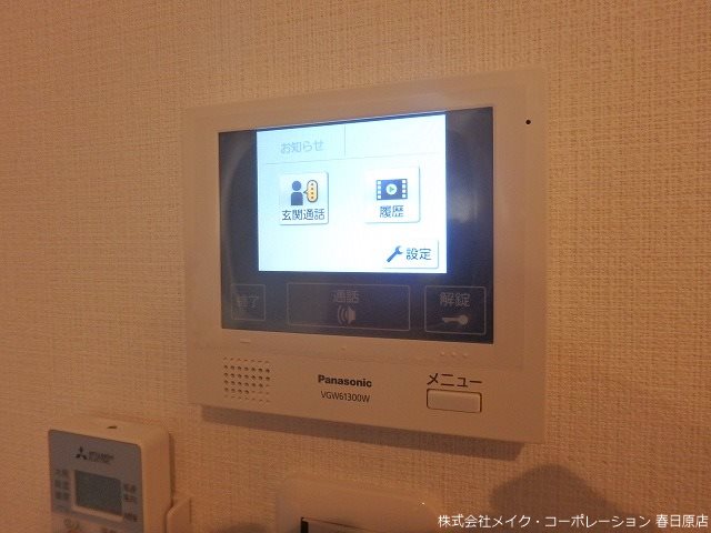 グランメゾン銀天町 その他5