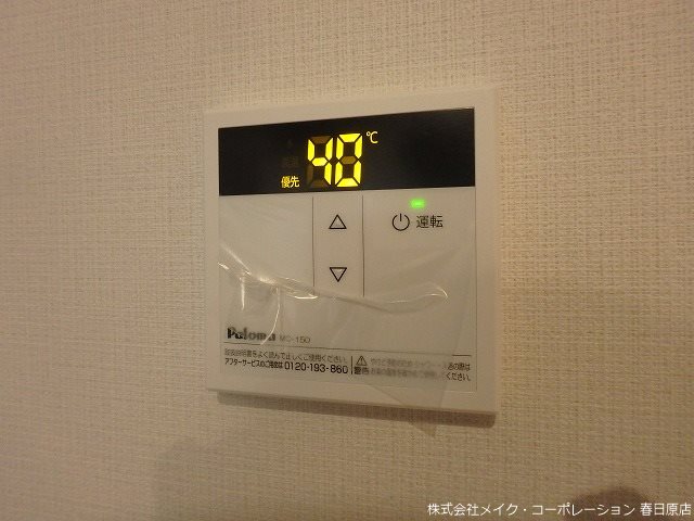 グランメゾン銀天町 その他10
