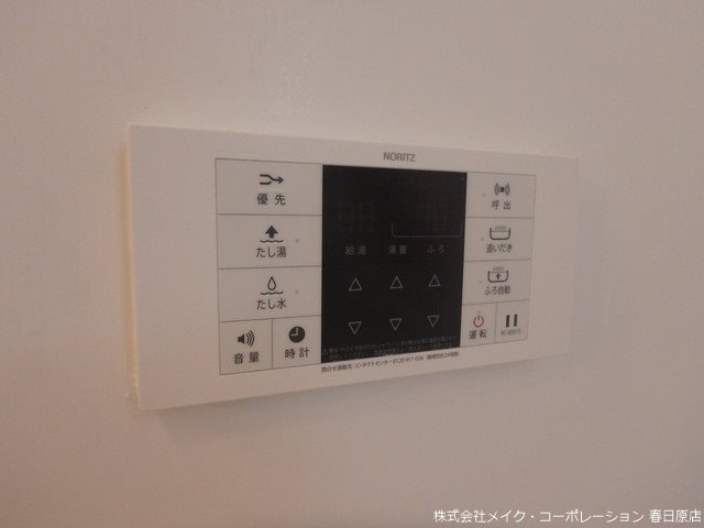 オレンジ・コート その他10