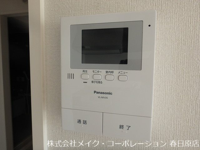 レイクタウン上大利 その他5