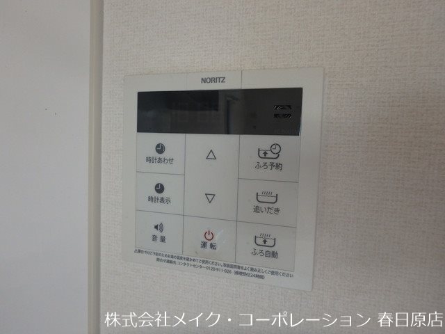 レイクタウン上大利 その他12